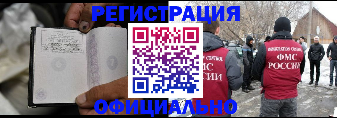 прописка для кредита в Ряжске